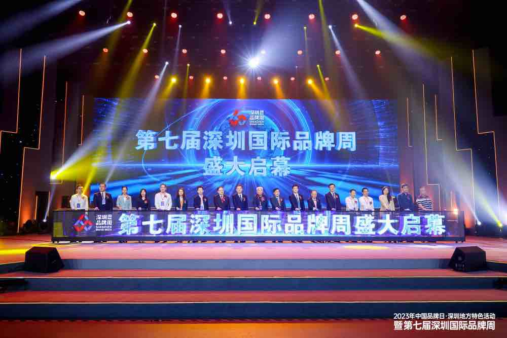 喜報丨創智成榮獲“深圳知名品牌”，彰顯品牌力量！